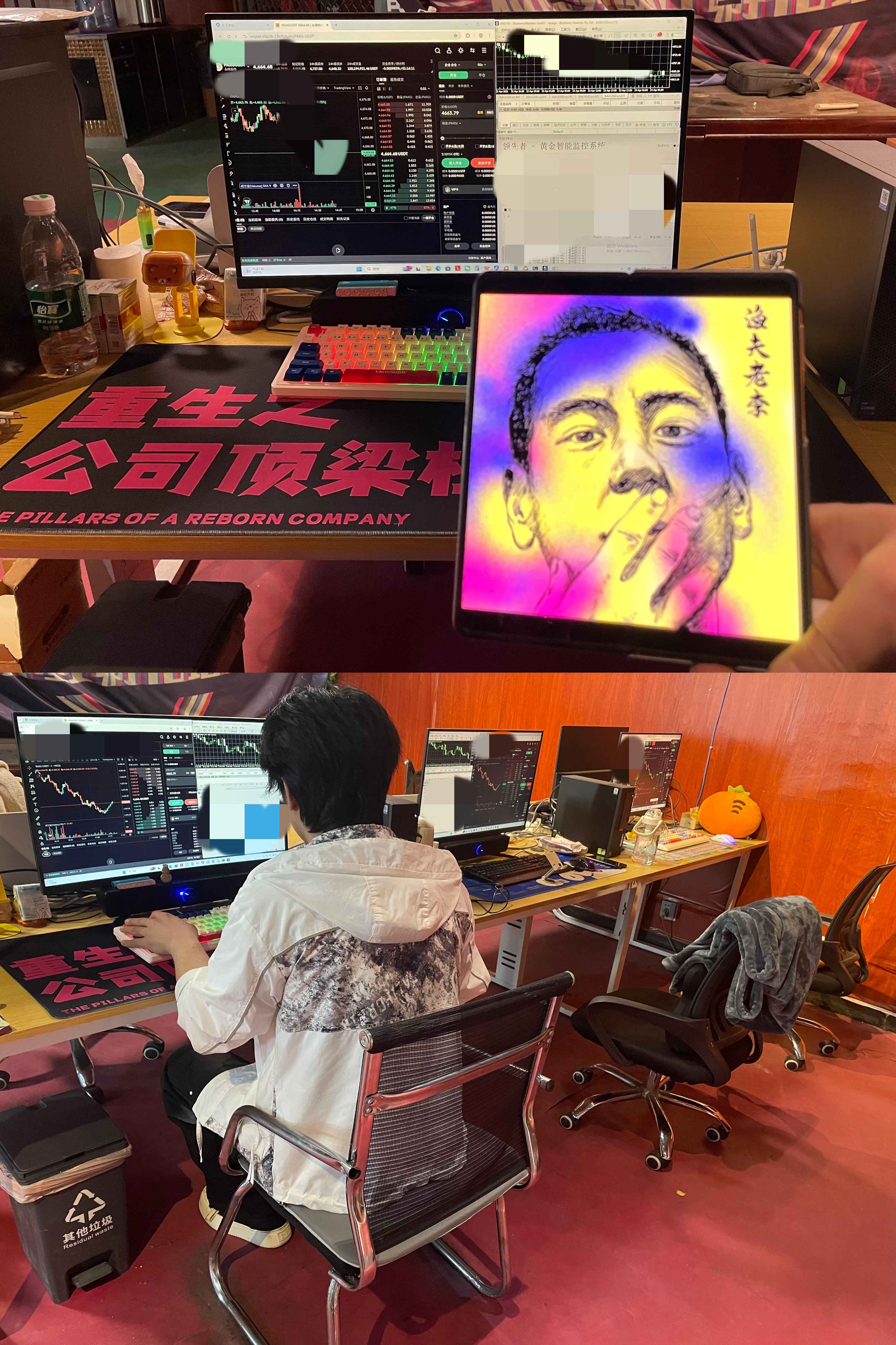 实操展示